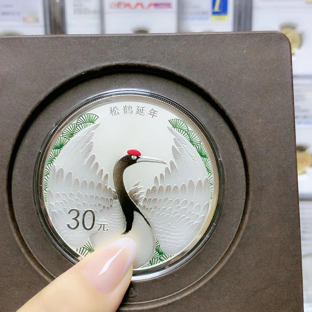 【闪购商品】纯银松鹤延年银币原盒证