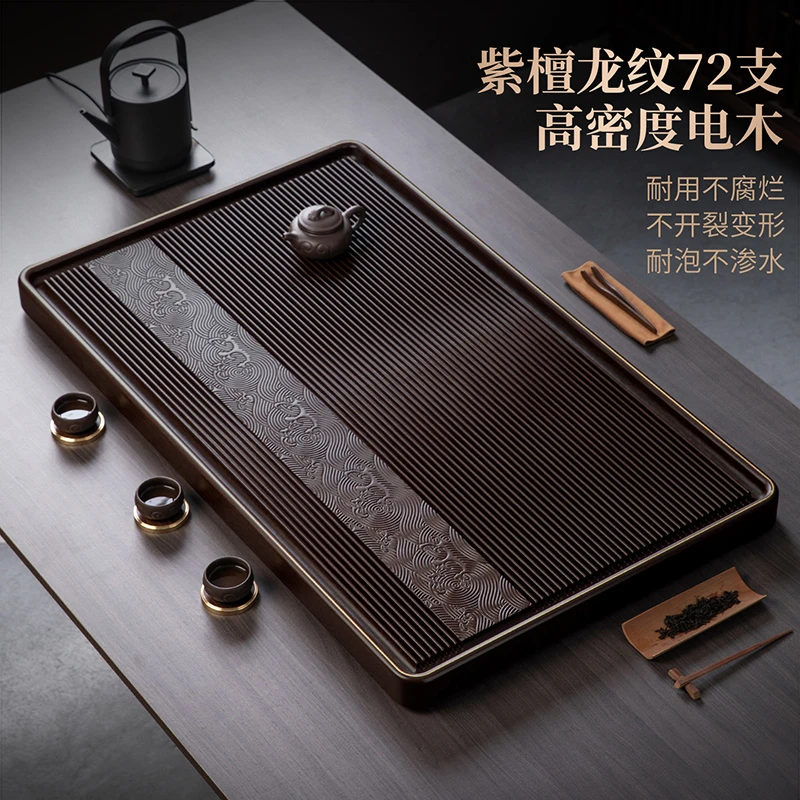 高端会客茶室茶桌长桌子专用大号电木茶盘茶家用茶台茶具泡茶托盘