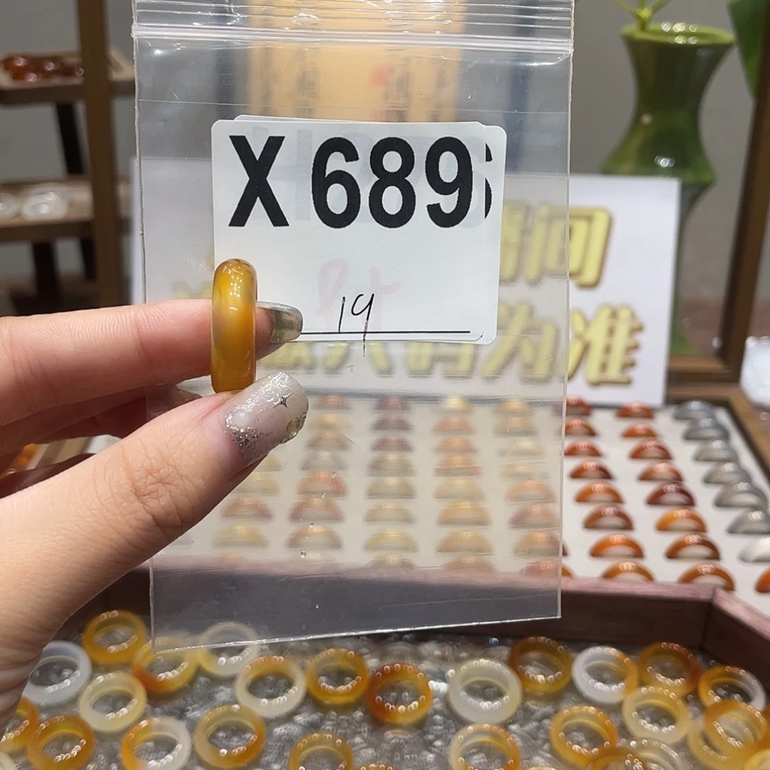 未镶嵌戒指玛瑙/玉髓689