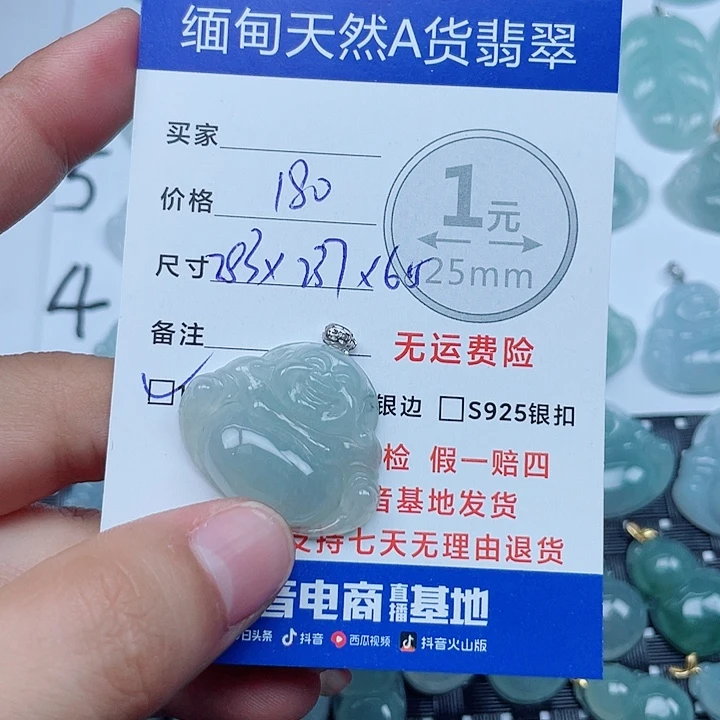 翡翠18K金镶嵌吊坠(不含链)缅甸a货翡翠