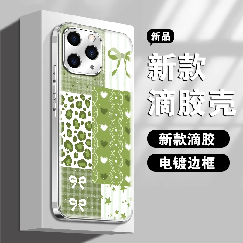 【适用苹果/华为/荣耀/OPPO/VIVO/小米】条纹爱心可爱ins款手机壳