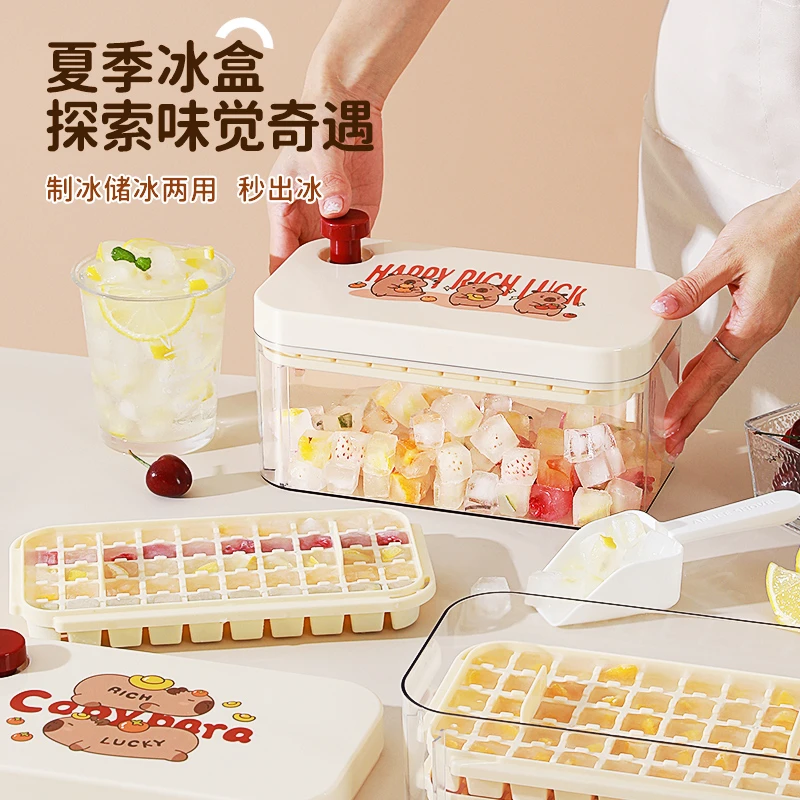 冰块模具食品级家用按压冰格大容量冰块储存盒冰箱自制冻冰块神器