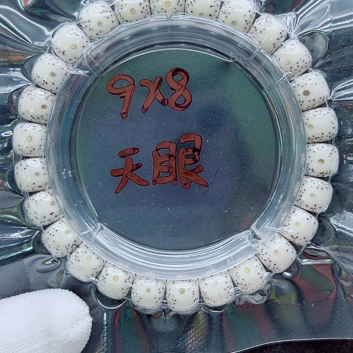 吊坠星月菩提98尺寸