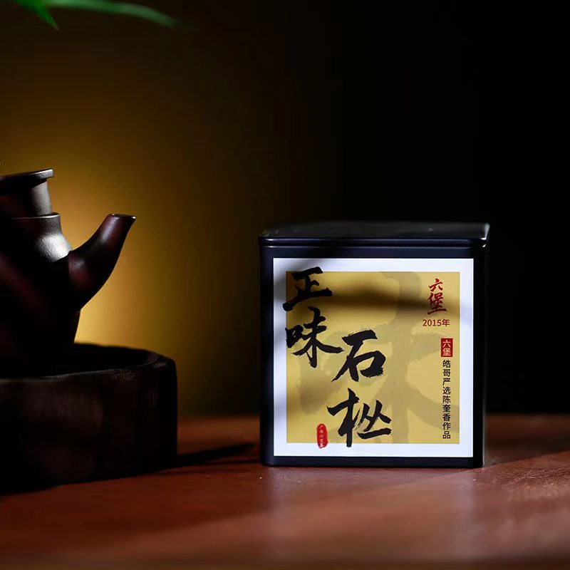 正味石枞 2015 陈奎香老六堡 50克