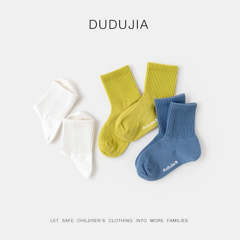 【7A抑菌】嘟嘟家儿童中筒袜春秋纯色时尚宝宝舒适袜子男女童棉袜