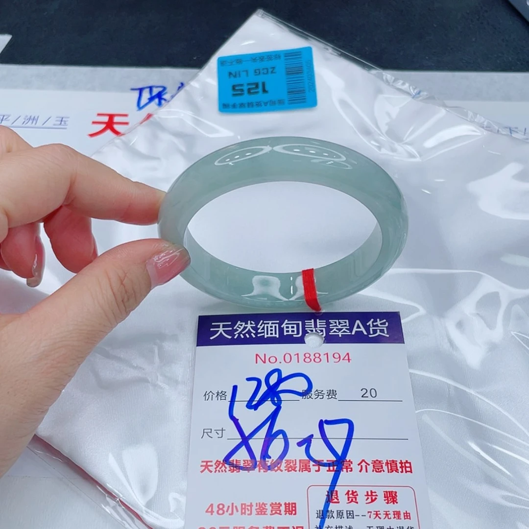 【闪购商品】翡翠手镯未镶嵌7777