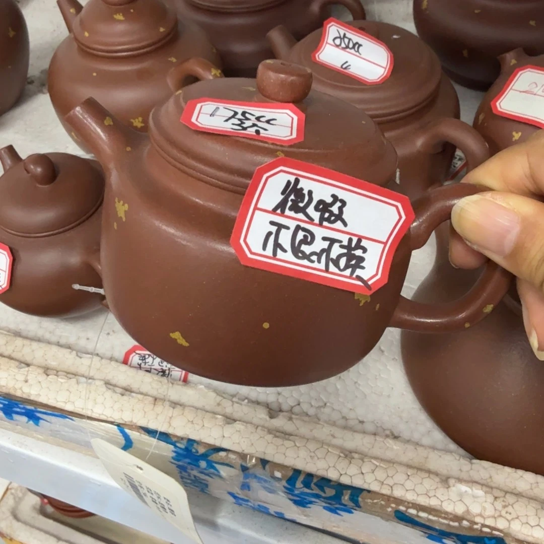 茶壶紫砂黄龙山原矿底槽青175