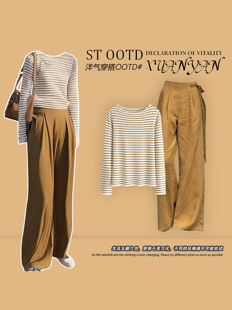 简约针织衫上衣休闲裤小个子时尚两件套韩系氛围感穿搭套装女春秋