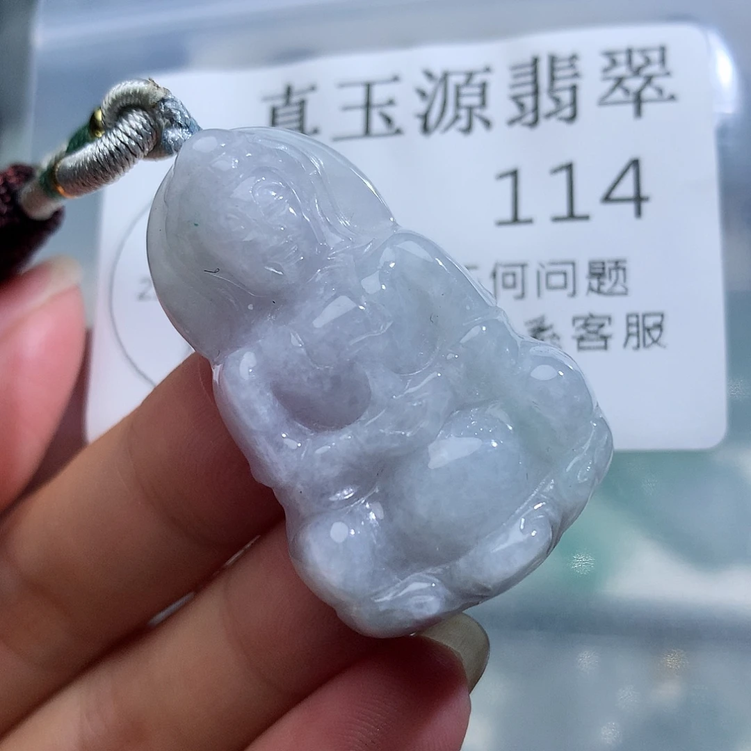 翡翠未镶嵌颈饰114