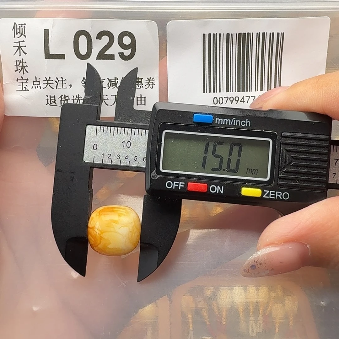 未镶嵌琥珀裸石镶嵌15