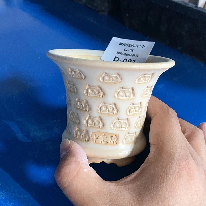 七里烧陶瓷2-5-091口径8.5