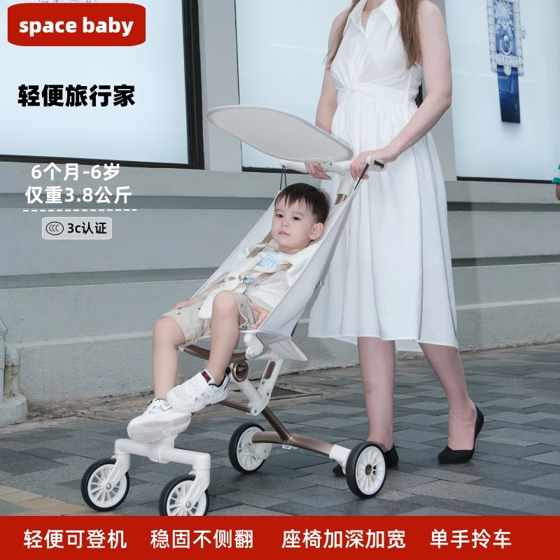 space baby轻便宝宝折叠小巧大童可坐高景观遛娃神器登机手推车