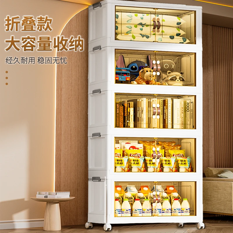 【80面宽】大容量可折叠移动储物柜置物架收纳柜书本加高收纳箱