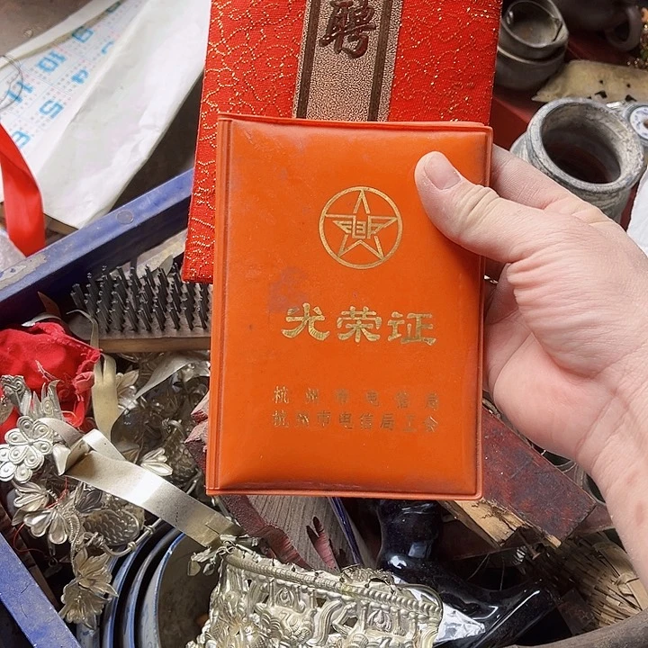 核桃木/黑胡桃（胡桃木）岭*何