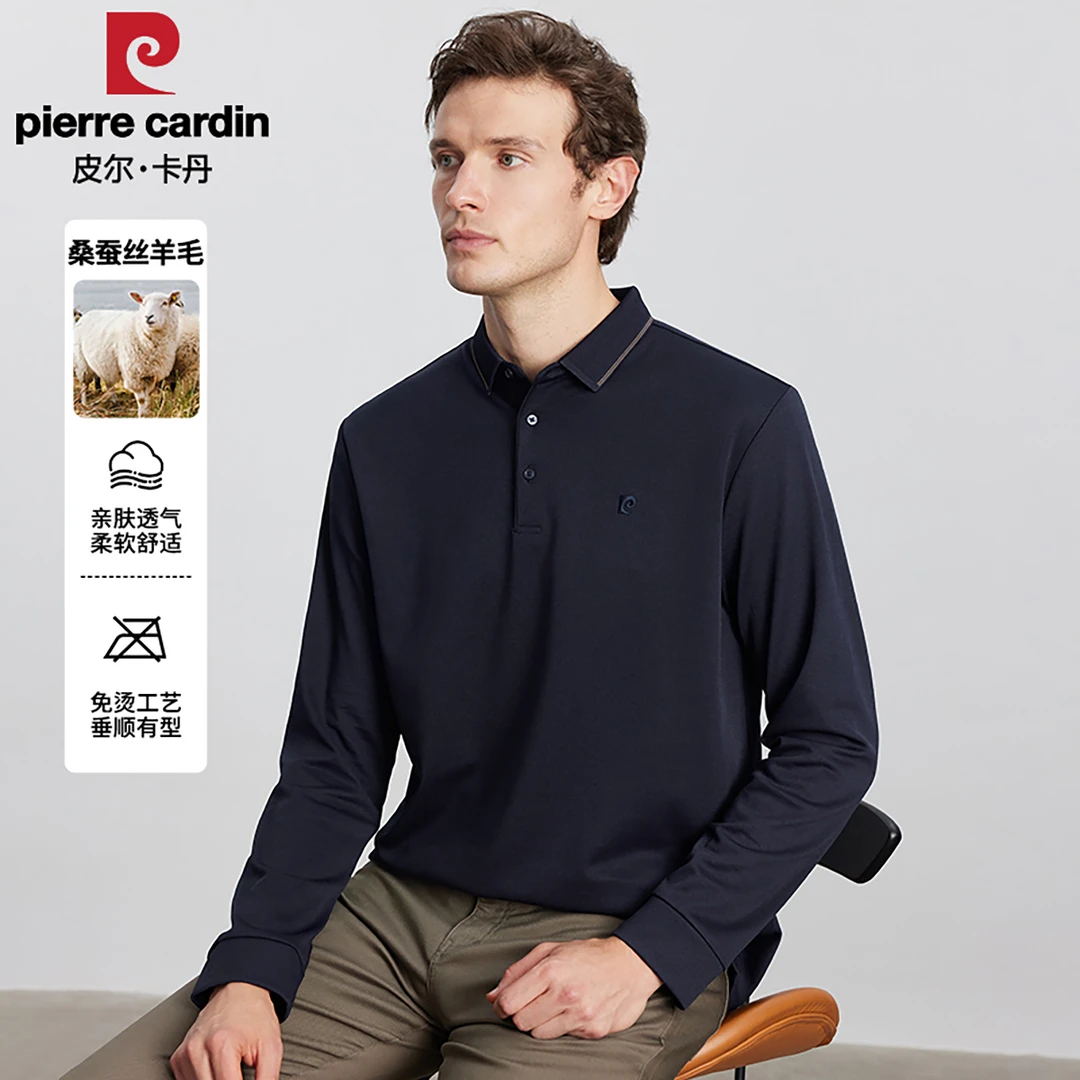皮尔卡丹男士翻领柔软亲肤透气休闲垂顺商务百搭秋季长袖POLO衫