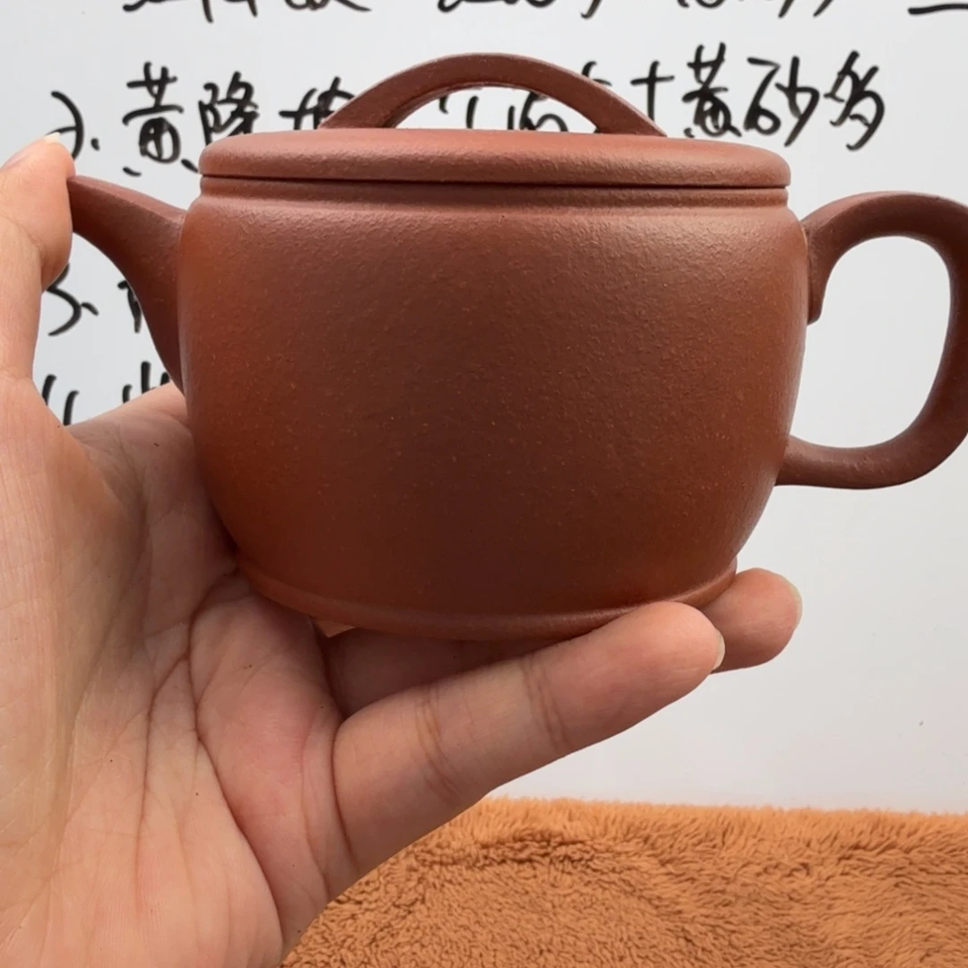 茶壶紫砂宜兴原矿红降坡225