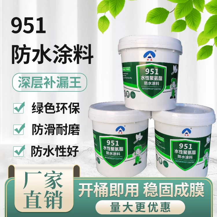 虹泰防水涂料雨季屋顶补漏修复抗冻耐晒防水材料防水抗冻屋顶涂料