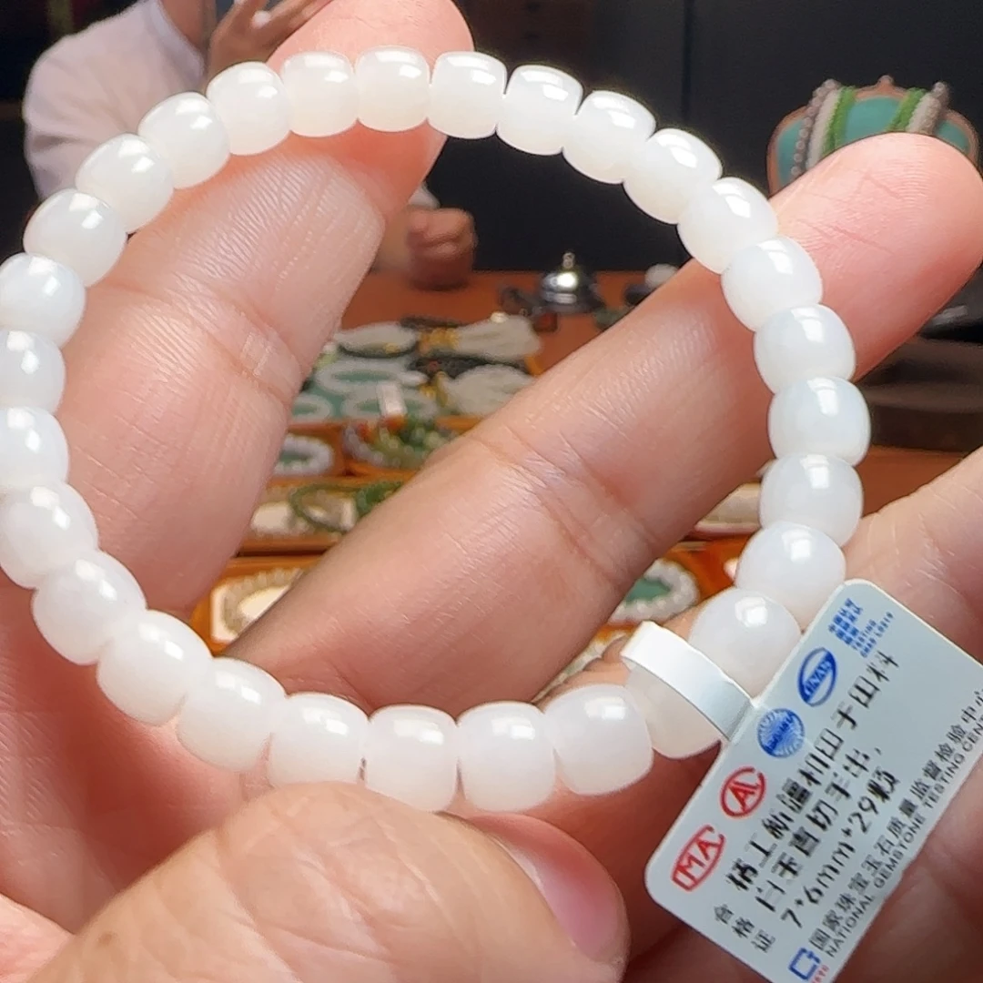 和田玉未镶嵌手链