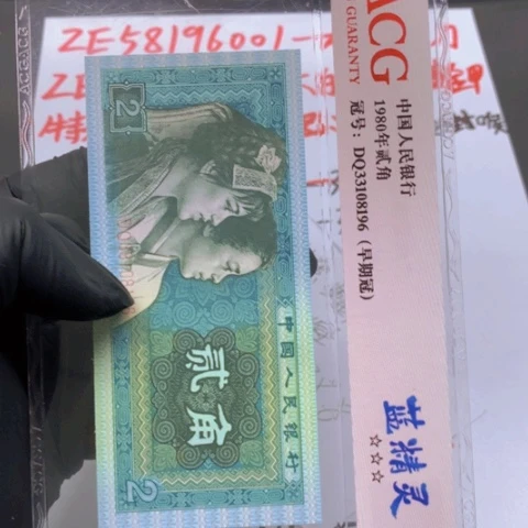 六大冠黄金甲一标一标