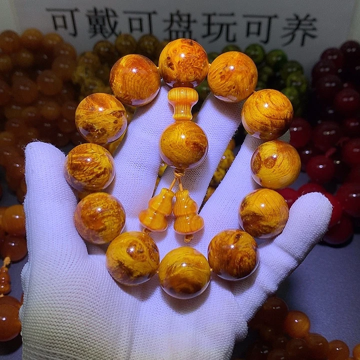 手串/手链松木（琥珀木）2.0 留疤玉化高货