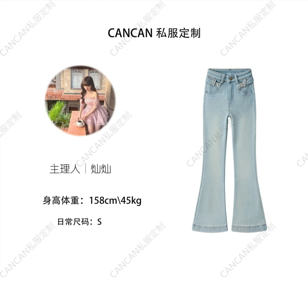 灿灿【冬日海岛】美式复古澳粒加绒保暖高腰弹力显瘦夏季牛仔裤裤子