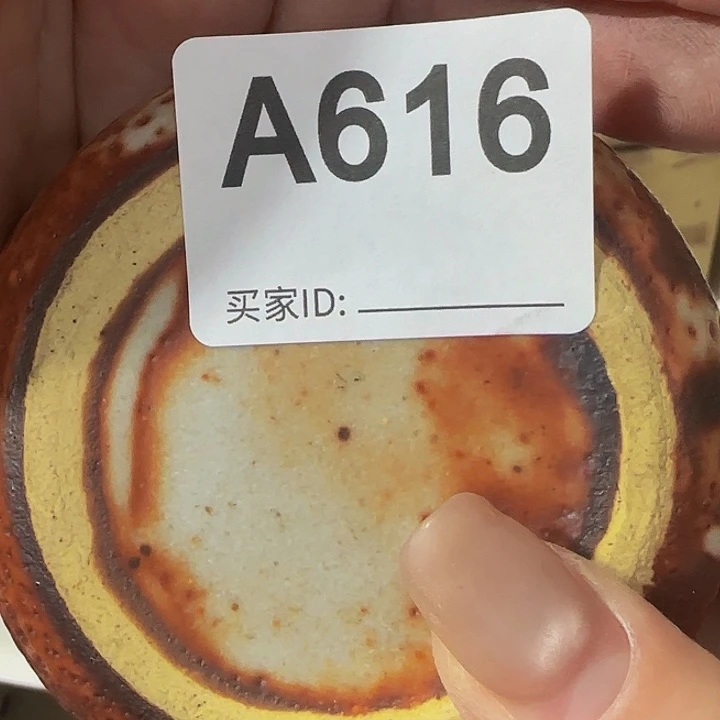 奕***如瓷片瓷片啦啦啦啦啦啦