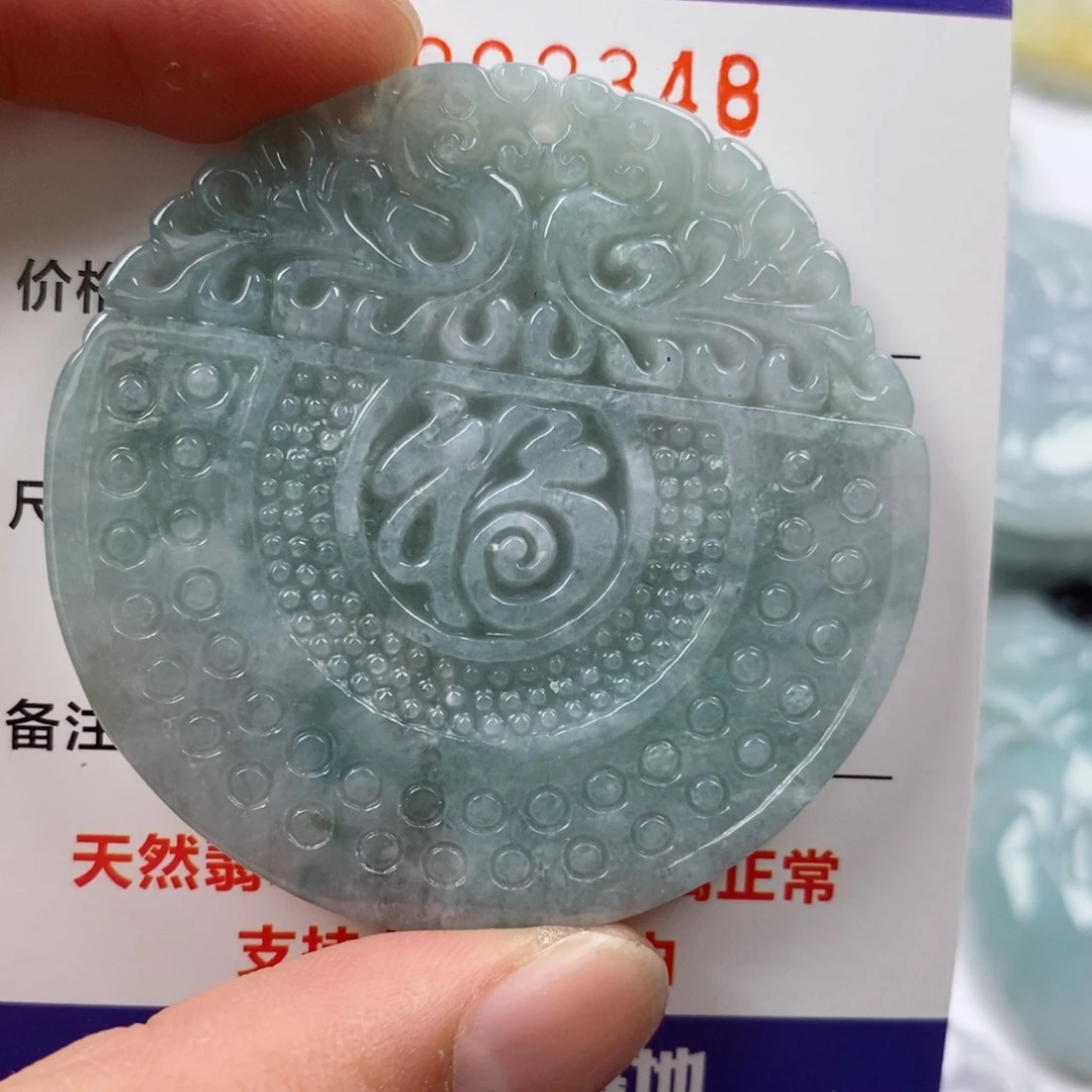 翡翠未镶嵌颈饰挂件