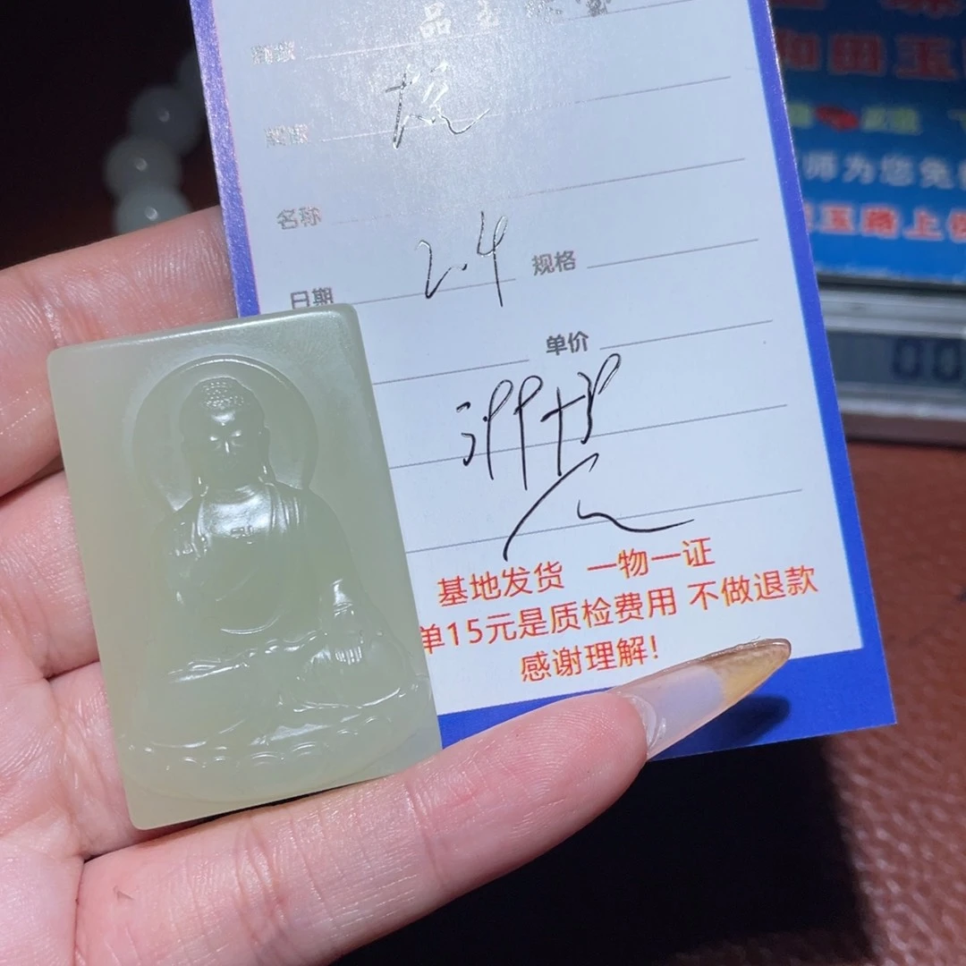 和田玉挂件未镶嵌大**山