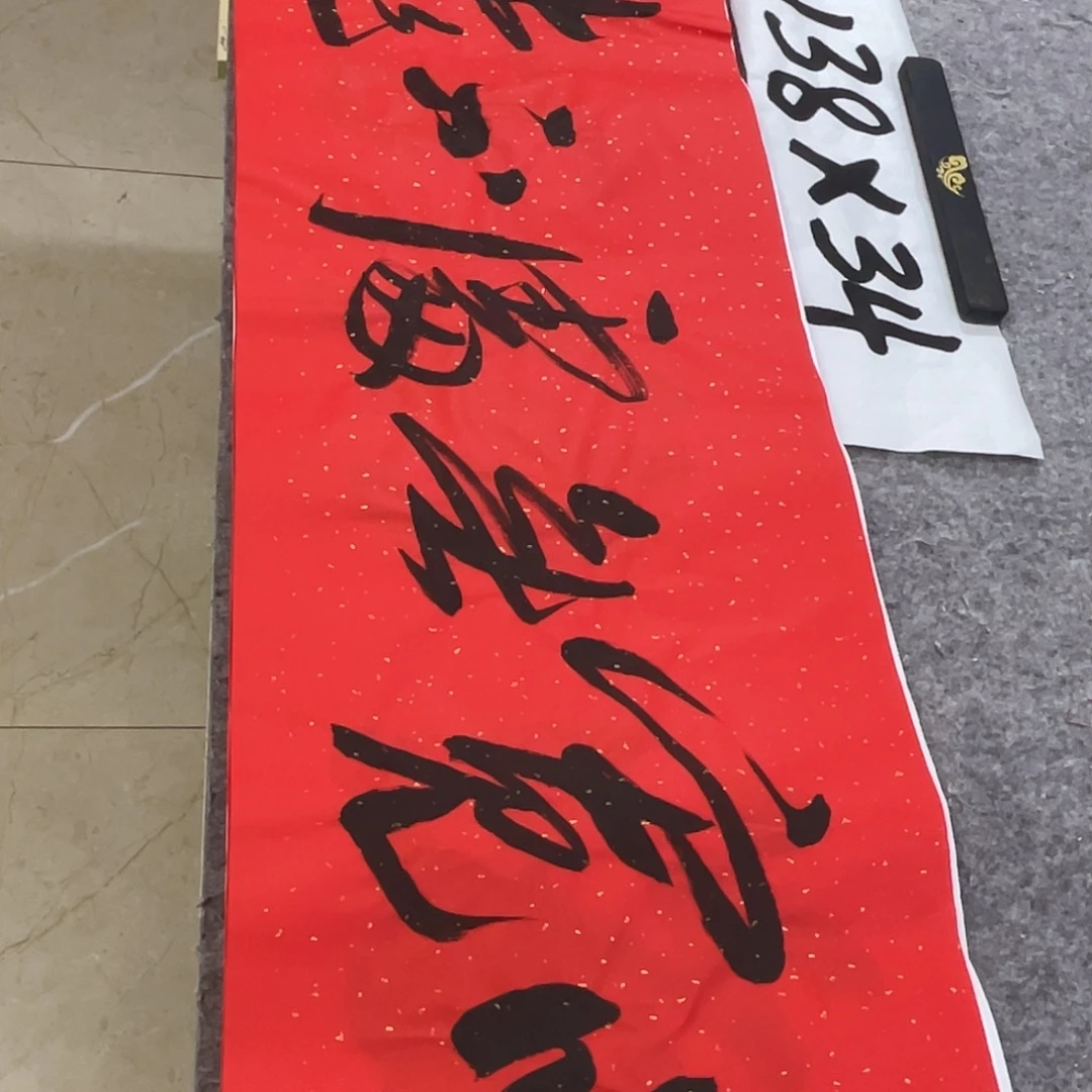 书法Lvqinzhenshufa
