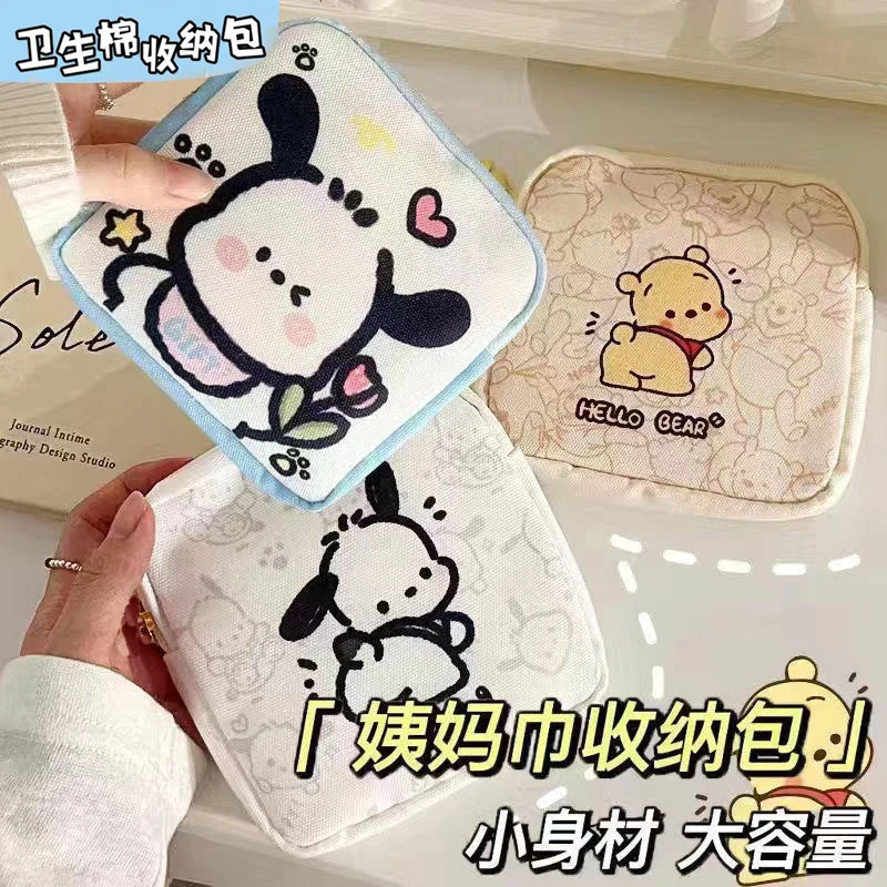 时尚帕恰狗维尼熊姨妈巾大容量收纳事包骑行便携可爱收纳包