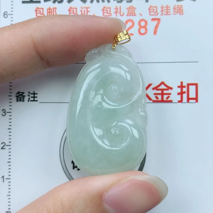 翡翠颈饰18K金镶嵌天然翡翠a货