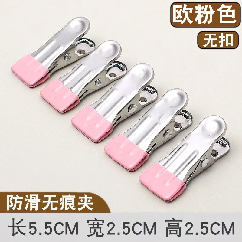 无痕晾晒晾衣服不锈钢防风固定阳台衣夹家用单个衣架小晾衣夹子