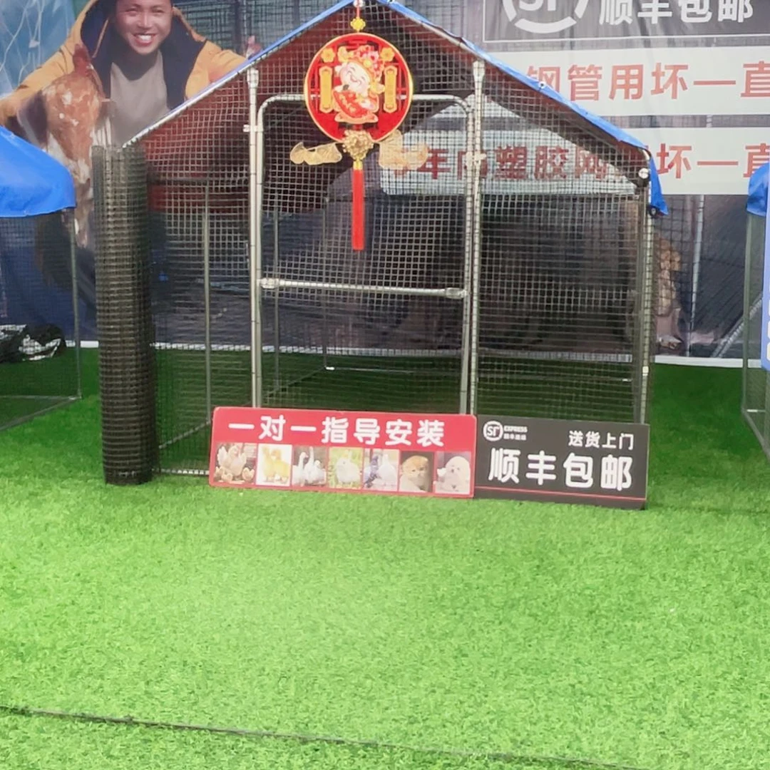 美***播多功能户外养殖棚