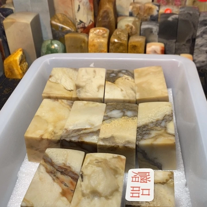 昌化鸡血石印章石