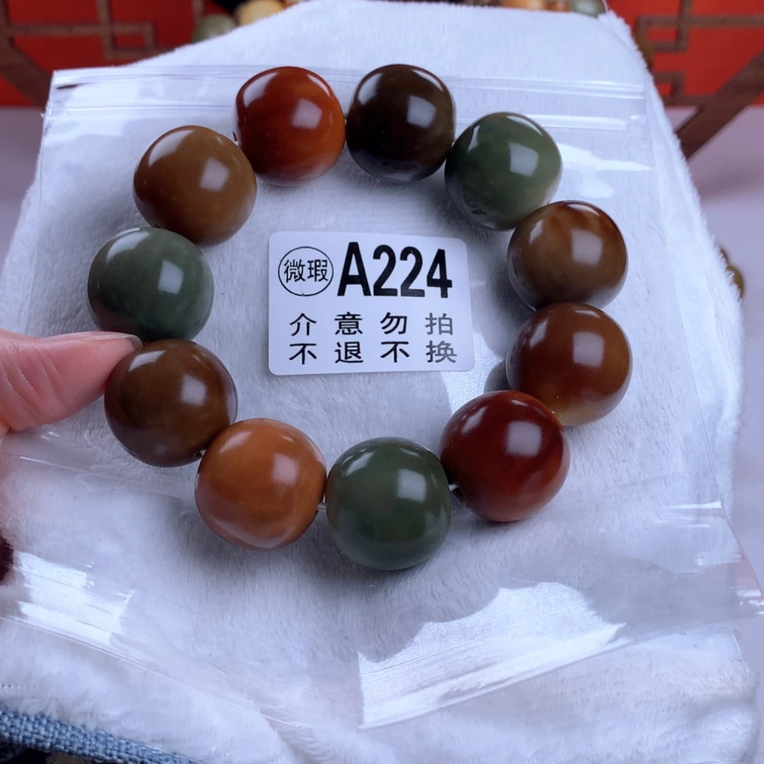 菩提根/象牙果吊坠泰***石