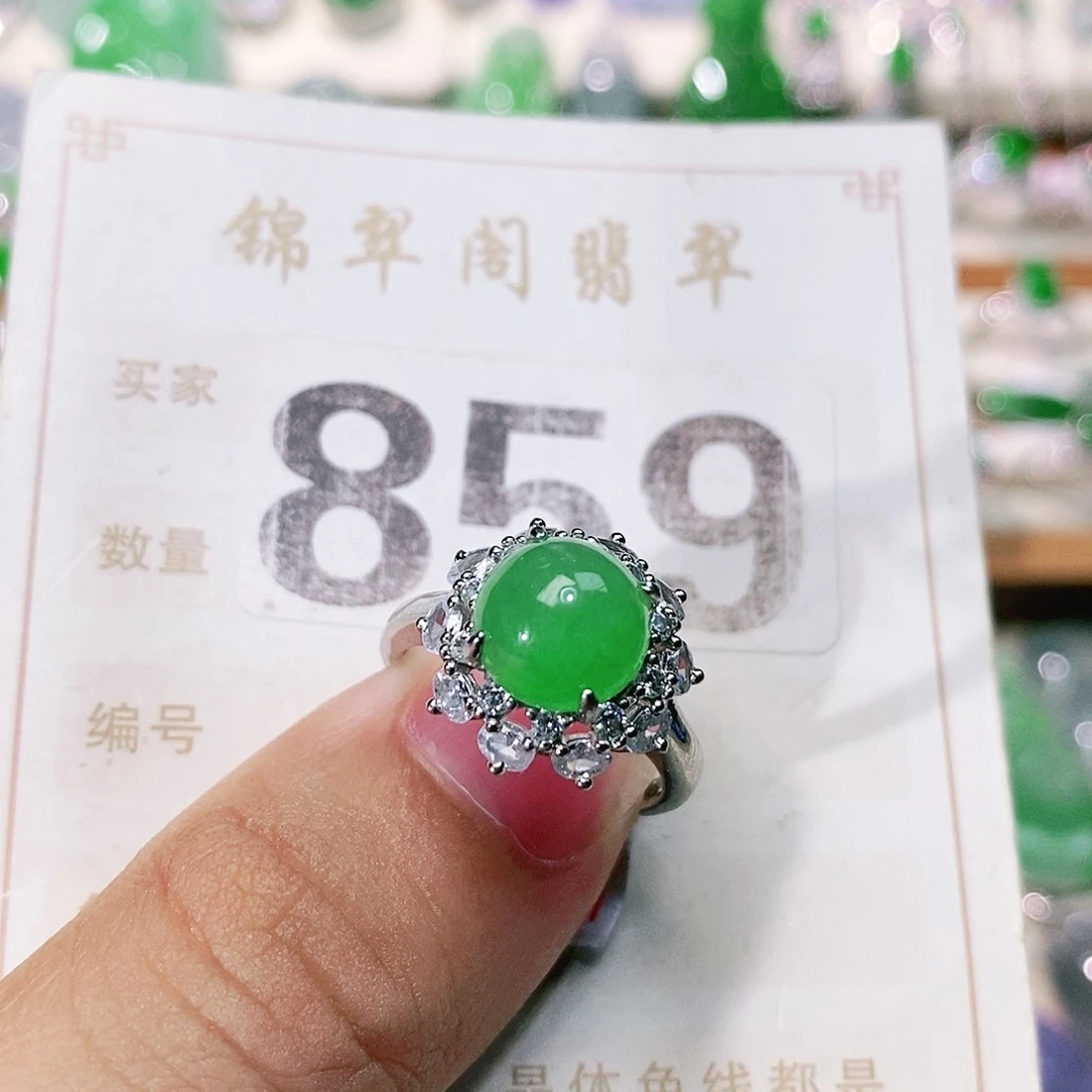 【闪购商品】未镶嵌挂件翡翠裸石