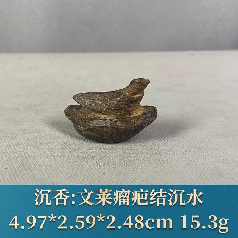 W29 文莱瘤疤结沉水 沉香
