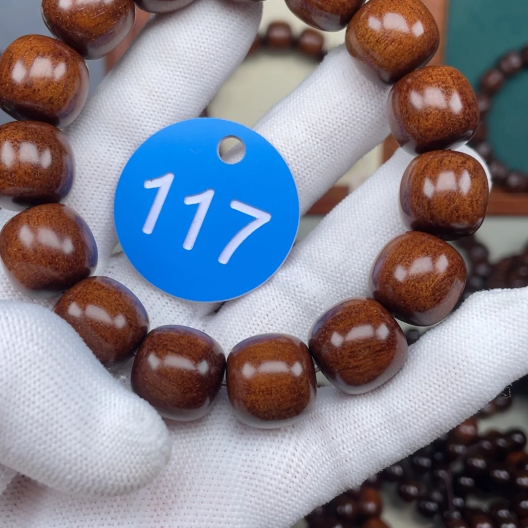 贡木手串/手链15✖️16