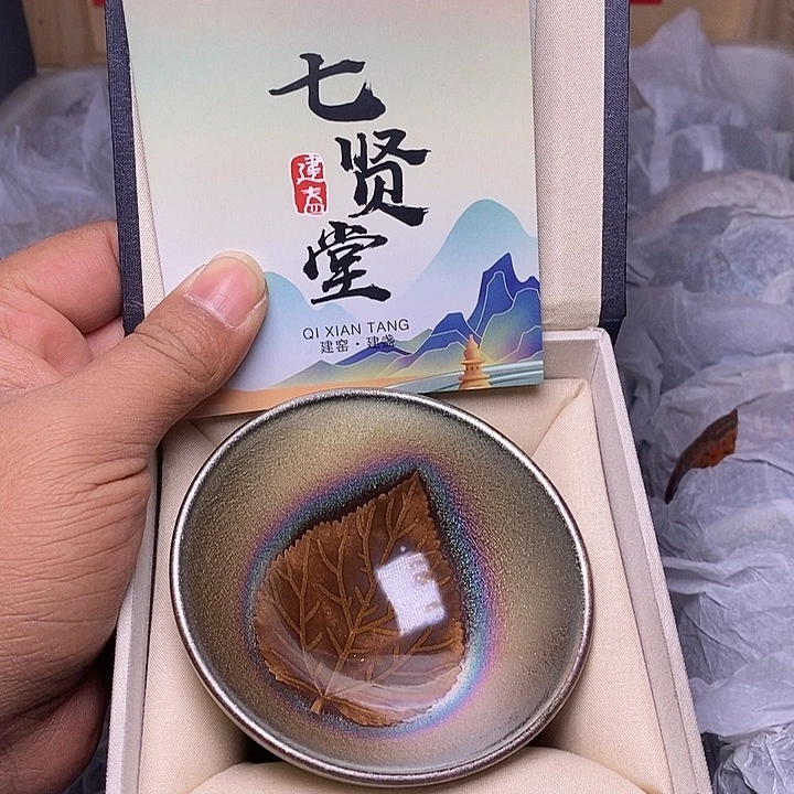 茶盏建盏喝茶主人杯茶杯