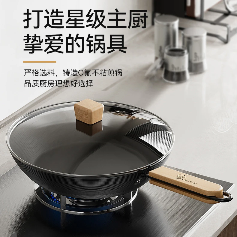 新款氮化迷你小铁锅家用无涂层炒锅一人食炒菜锅通用炉灶平底锅
