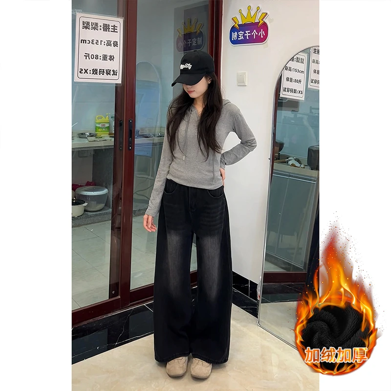 黑灰高腰阔腿牛仔裤女2025秋冬新款复古宽松直筒百搭显瘦拖地裤子