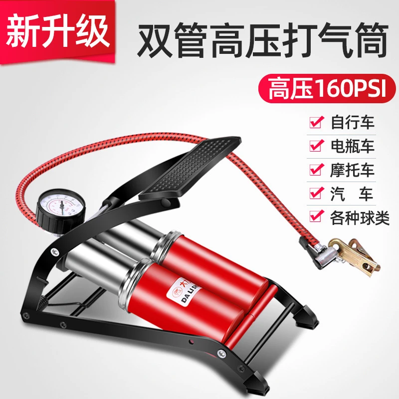 家用便携高压脚踩打气泵适用于自行车摩托车轿车篮球永康产