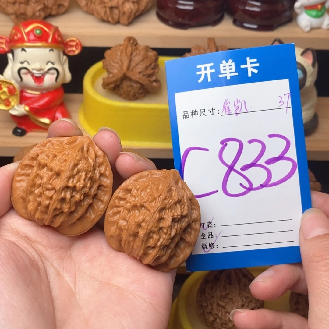 把件文玩核桃崔凯公子帽37