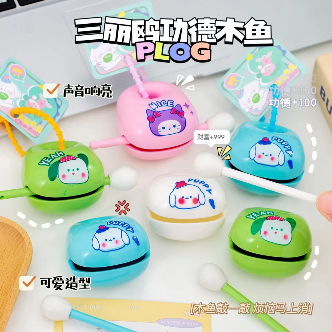 987 木鱼 直播间实物为主 文具礼盒