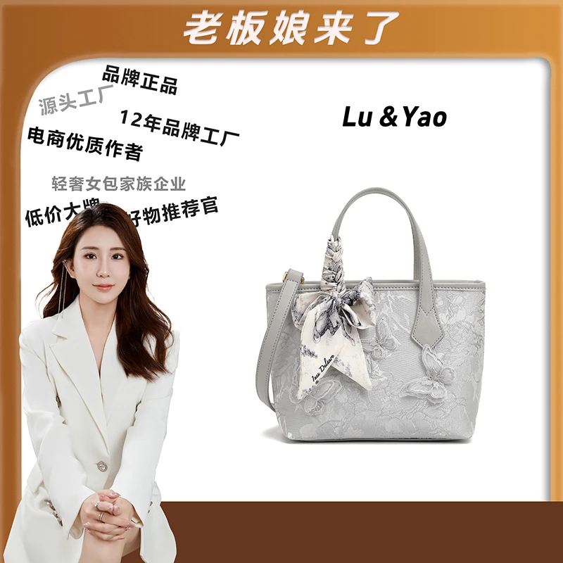 【路遥定制】「蝶梦星尘」简约托特百搭手提通勤单肩斜挎包-8012