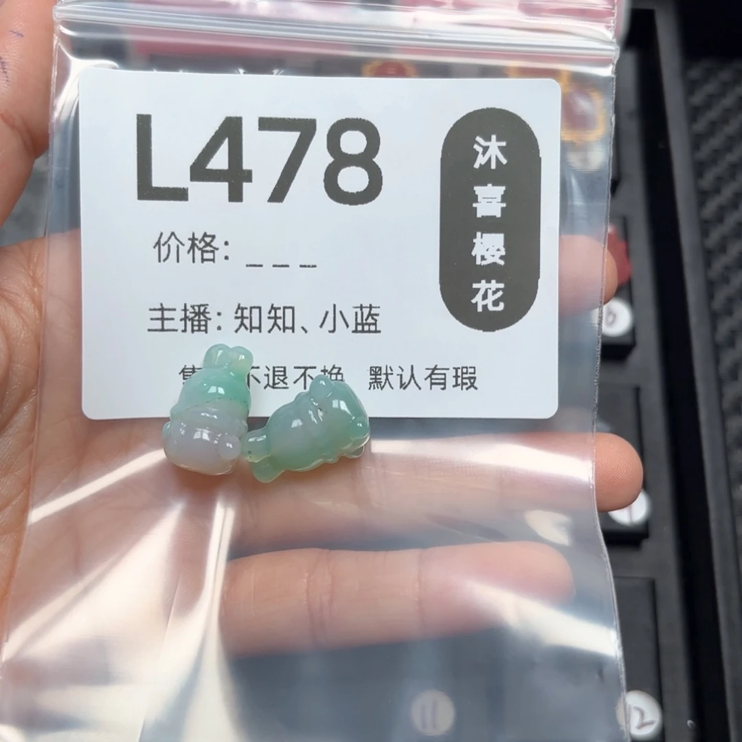 玛瑙/玉髓颈饰未镶嵌双*鱼