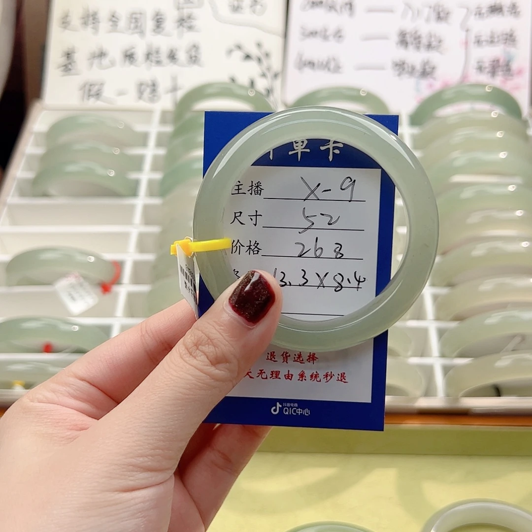 小***女东陵石未镶嵌手镯