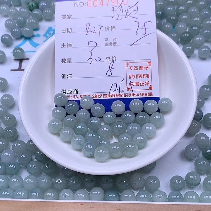 玲***玲翡翠未镶嵌手链翡翠