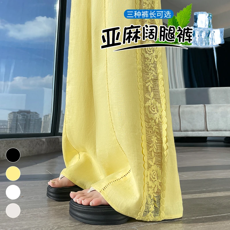 亚麻夏季防蚊阔腿裤高腰休闲裤阔腿裤女款爆款休闲裤女新款