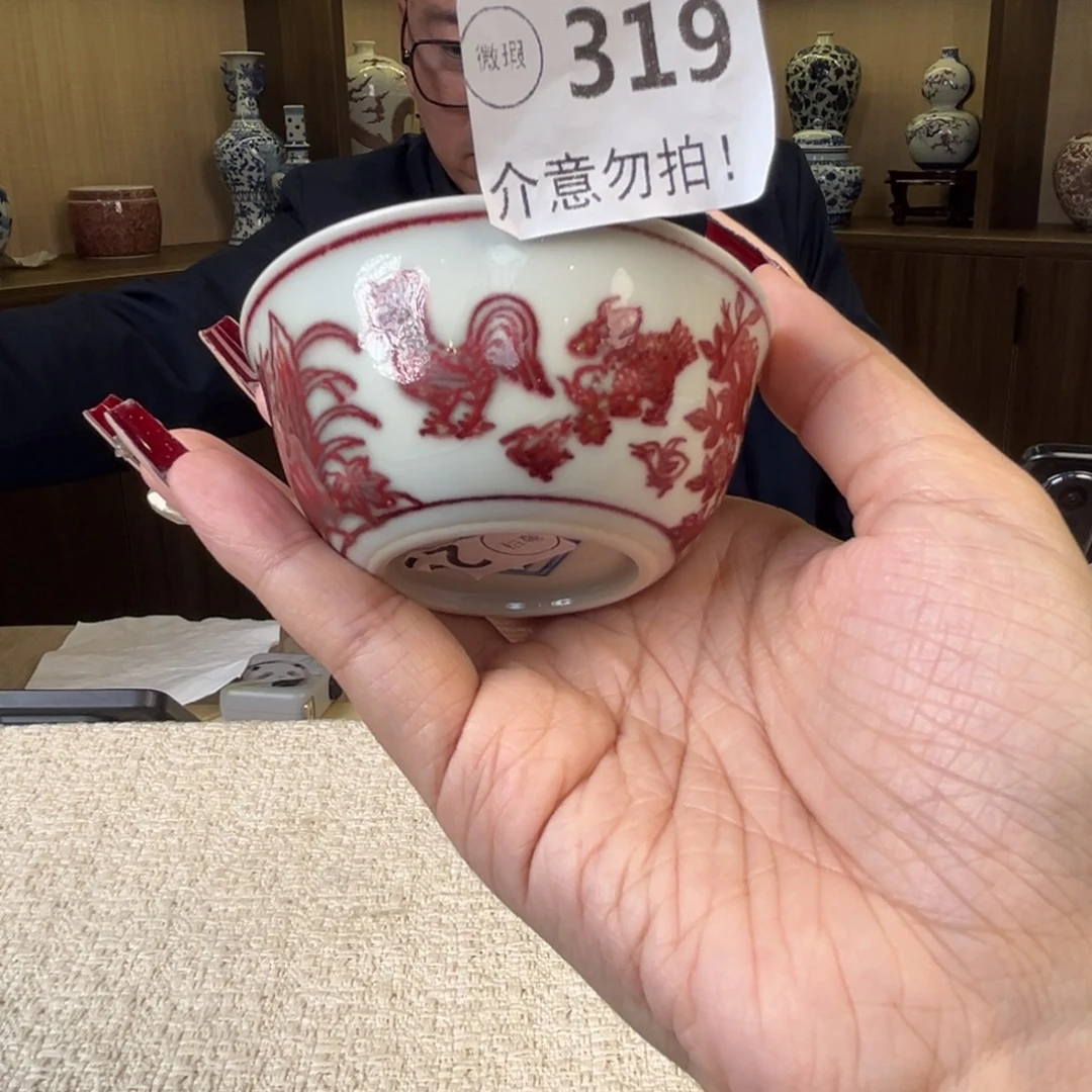 流***云景德镇毛仔柴窑主人杯